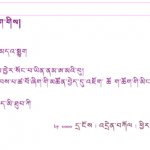 The Very Last Note from Tsawa Danyuk