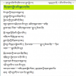 བོད་ནས་འབྱོར་བའི་སྙན་ངག་ཅིག