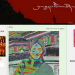 “Sorry”: A Tibetan Blogger Remembers Norzin Wangmo