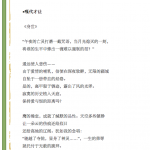 Poem: “Life Experience” By Gade Tsering