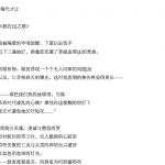 Poem: “The Song of Prajñā” By Gade Tsering