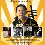 འོད་ཟེར། བོད་ཀྱི་གཞས་པ་བཀྲས་ཆུང་ལགས་དུམ་བུ་གཉིས་པ།
