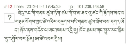 2012 11 07 A Letter from Prison Comment 4