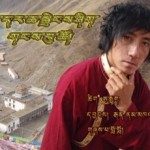 A Song by Lolo: “Raise the Tibetan Flag, Children of the Snowland”