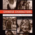 “Chinese Characters” Edited by Angilee Shah and Jeffrey Wasserstrom
