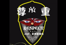 To the Cast and Crew of “Tibet’s Secret”: Tibetan Rappers Demand RESPECT