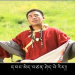 Music Video: “This Is How It Is” By Chakdor