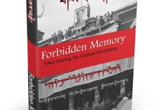 “The Tibetan Version of ‘Forbidden Memory: Tibet During the Cultural Revolution’ Is Now Available for Download Free of Charge” By Woeser