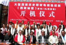 “What is the Secret Behind ‘Secret Tibet’?” By Woeser