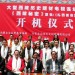 “What is the Secret Behind ‘Secret Tibet’?” By Woeser