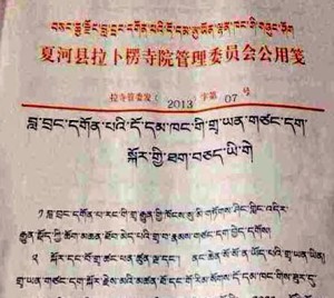 2014 08 18 Tibetan Buddhism designed by the CCP 6