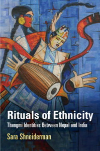 2015 07 Reading List Rituals of Ethnicity