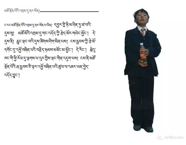 2016 05 10 Khawa Nyingchak ANU Books 3