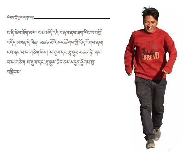 2016 05 10 Khawa Nyingchak ANU Books 4