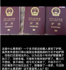 2016-11-23-passports-for-tibetans-woeser