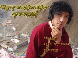 High Peaks Pure Earth A Song By Lolo Raise The Tibetan