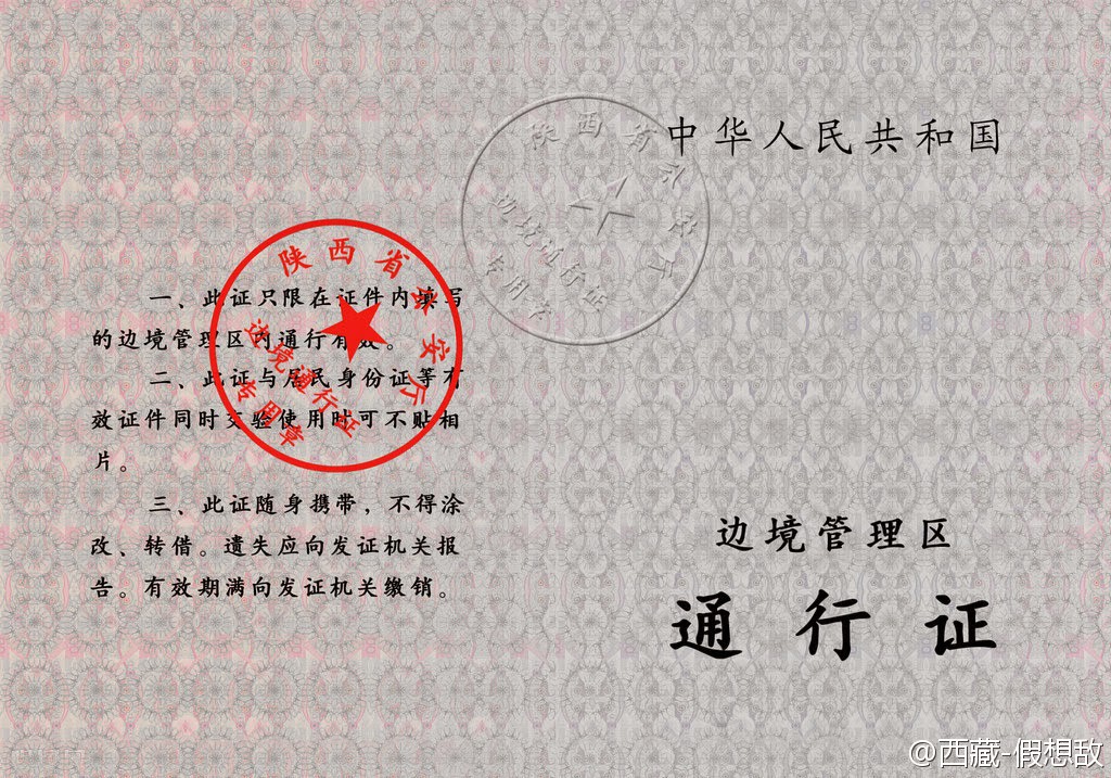 Local Border Permit