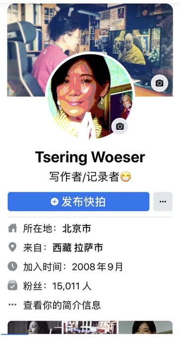 唯色 关于我的脸书停用事件 Facebook What S Going On