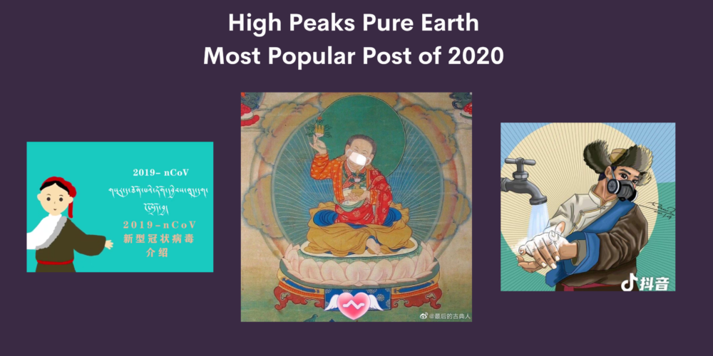 The MostRead Posts on High Peaks Pure Earth in 2020